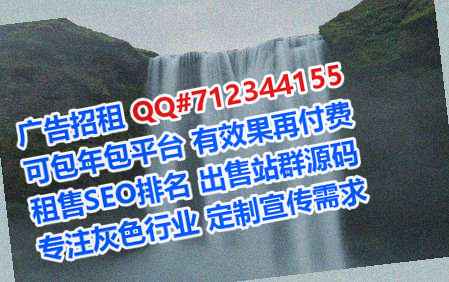 中站卵妹林业事务所